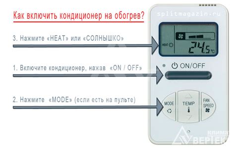 Настройка фанкойла на тепло