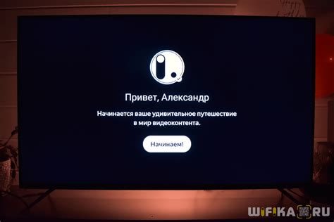 Настройка функционала Яндекс.Плюс