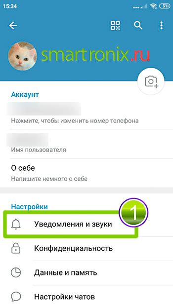 Неактивные уведомления в приложении