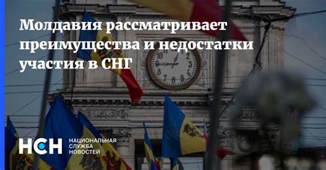 Недостатки участия