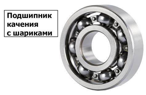 Неисправность в подшипниках