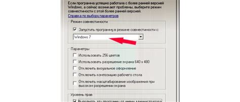 Некорректная установка игры