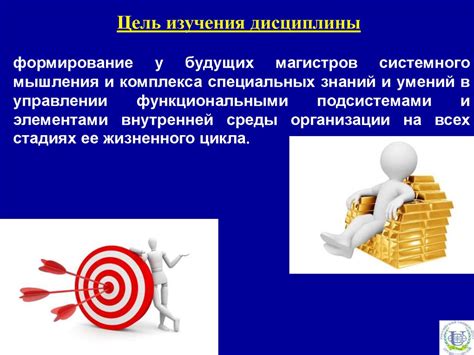 Необходимость управления услугами