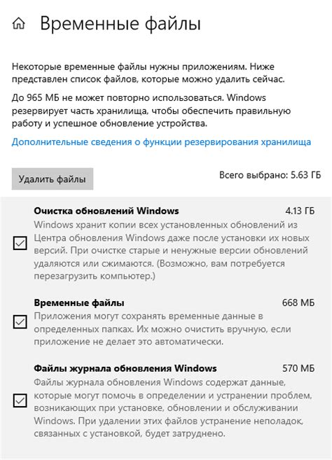 Необходимые требования системы