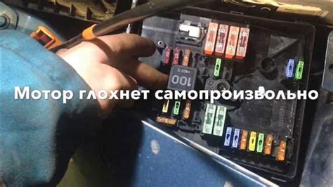 Неполадки в электрической системе авто