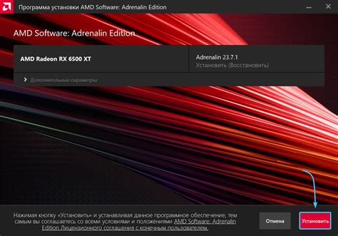 Обновление драйверов графики