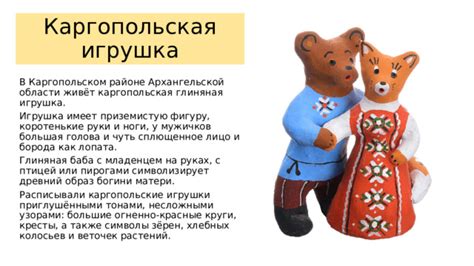 Образ с узорами под животное