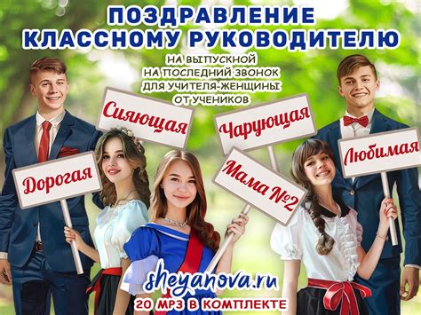 Обратиться к классному руководителю