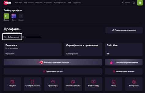 Ограничение по одному аккаунту на адрес электронной почты