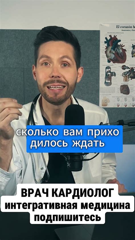Ожидание подтверждения операции