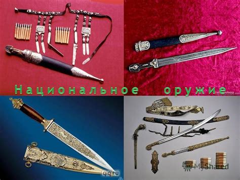 Олицетворение мужества и храбрости