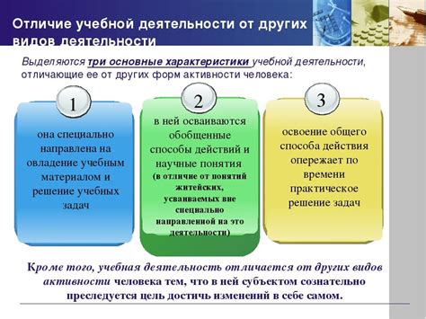 Определение и отличия