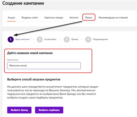 Определение местоположения ячейки на вайлдберриз