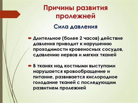 Определение причины