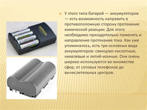 Определение типа батарей в часах:
