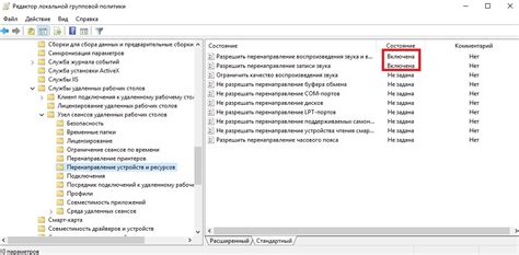 Оптимизация конфигурации сервера