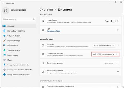 Оптимизация параметров воспроизведения