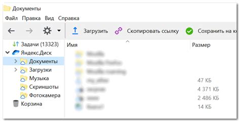 Опции синхронизации между Яндекс.Диском и телефоном Samsung