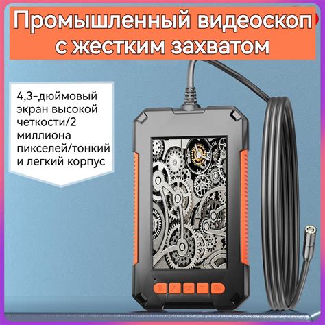 Осмотр и обслуживание сучкореза