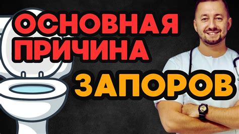 Основная причина мальчишек