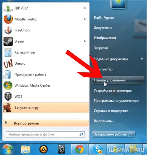 Основные принципы настройки мыши