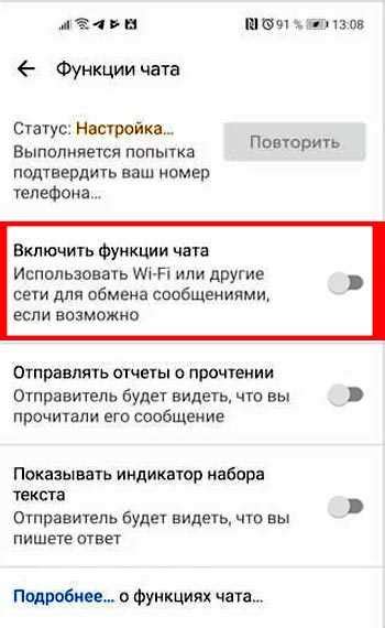 Основные шаги по отключению клонирования приложений