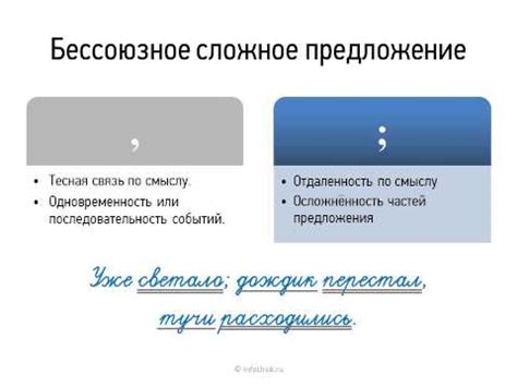 Особенности использования запятой