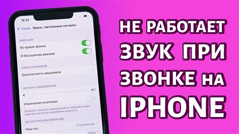 Отключение LOCKED: простые шаги