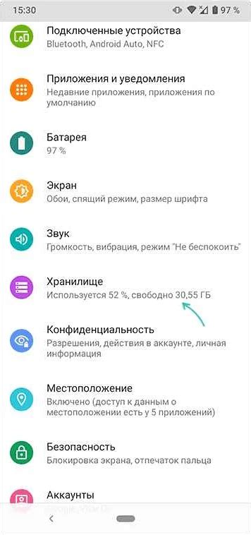 Отключение SD карты в меню устройства