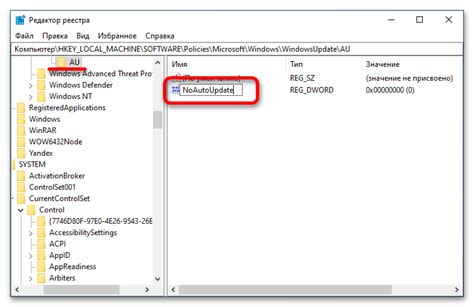 Отключение ansel через реестр Windows