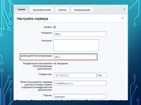 Отладка работы системы