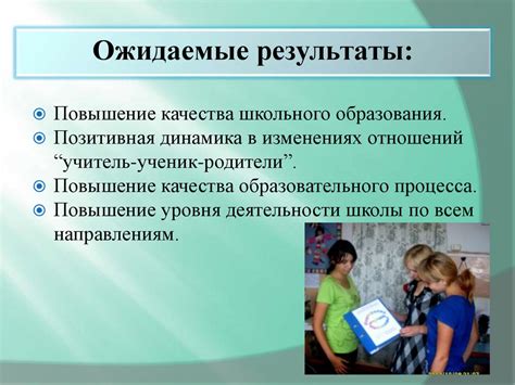 Отслеживание прогресса и достижений