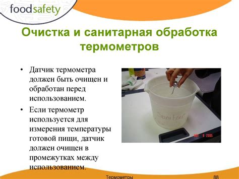 Очистка и обработка смолы перед использованием