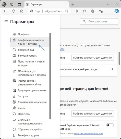 Очистка кэша и файлов