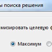 Параметры инструмента для различных задач