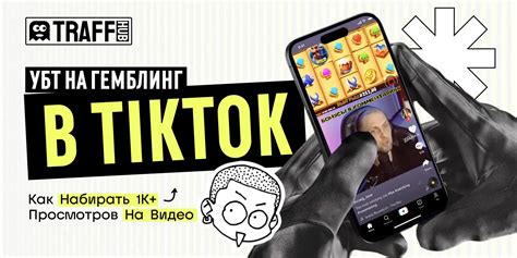 Первый шаг: подготовка смартфона