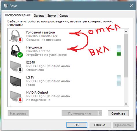 Плохое качество звука: возможные причины