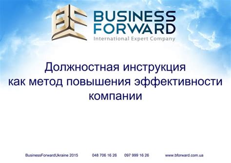 Повышение эффективности испытаний