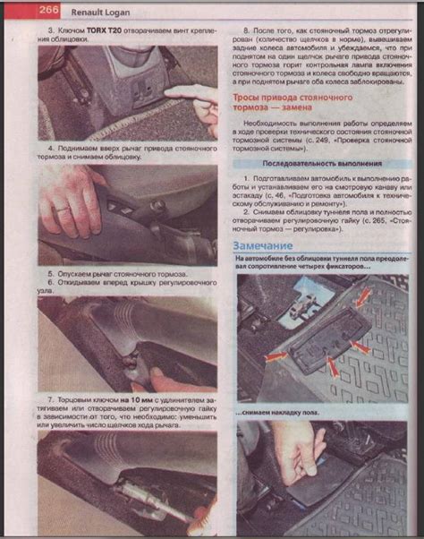 Подгорание предохранителя