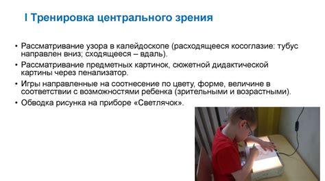 Подготовка живицы к лечению