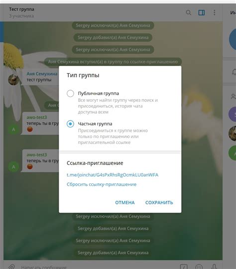Подготовка к загрузке всего чата: практические советы