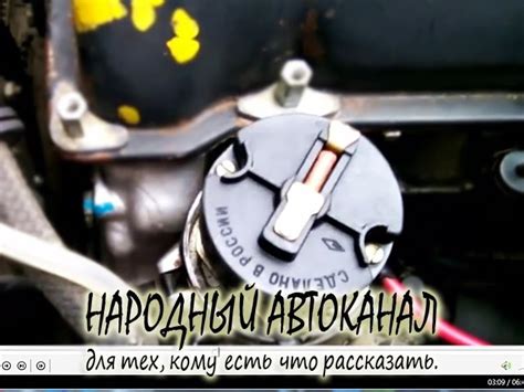 Подготовка к настройке одометра