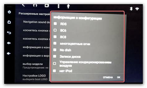 Подготовка к процессу дампа прошивки Android магнитолы