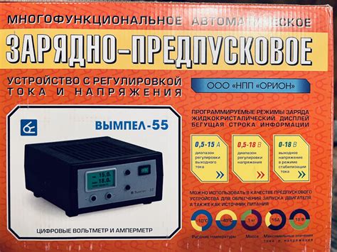 Подготовка к сбросу вымпел 55