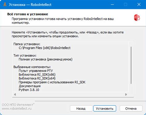 Подготовка к установке библиотеки
