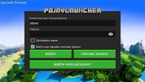 Подготовка к установке вокалоид на компьютер