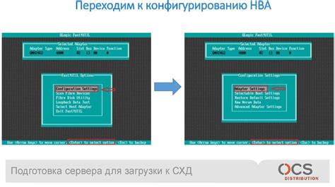 Подготовка сервера к установке скинов