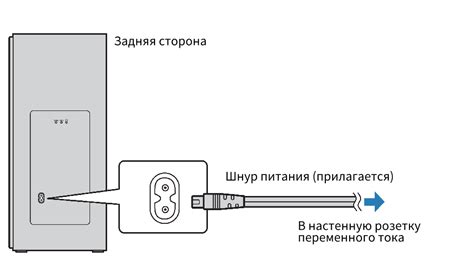 Подключение инструмента к электропитанию