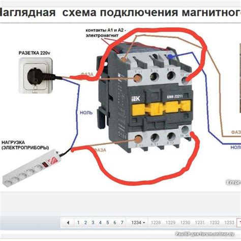 Подключение контактора к источнику питания