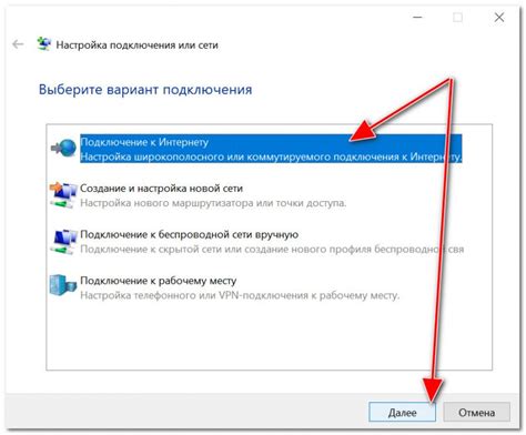 Подключение к интернету и установка приложений